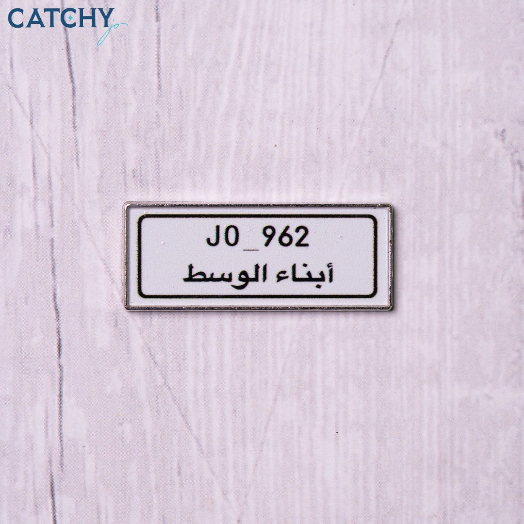 Metal Mobile Stamp (2)