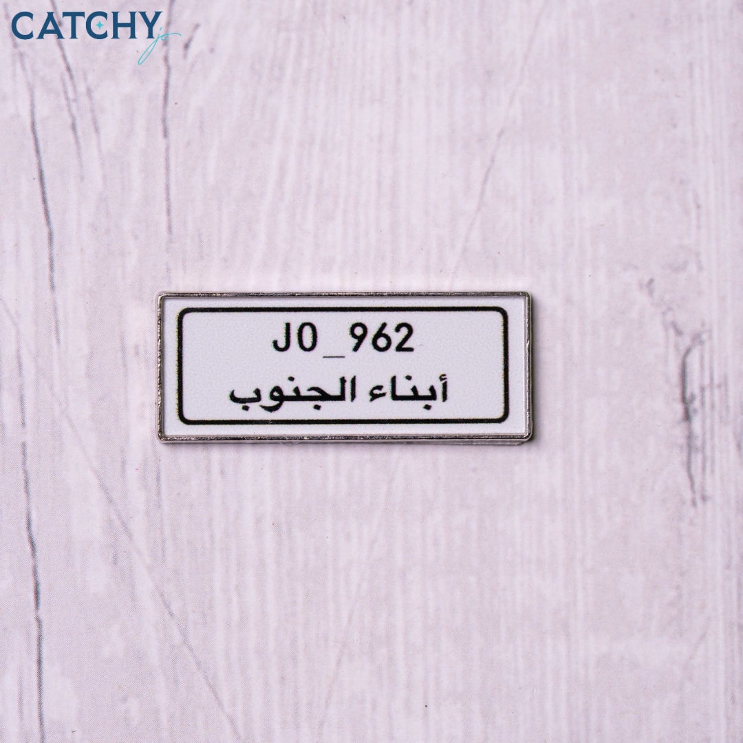 Metal Mobile Stamp (2)