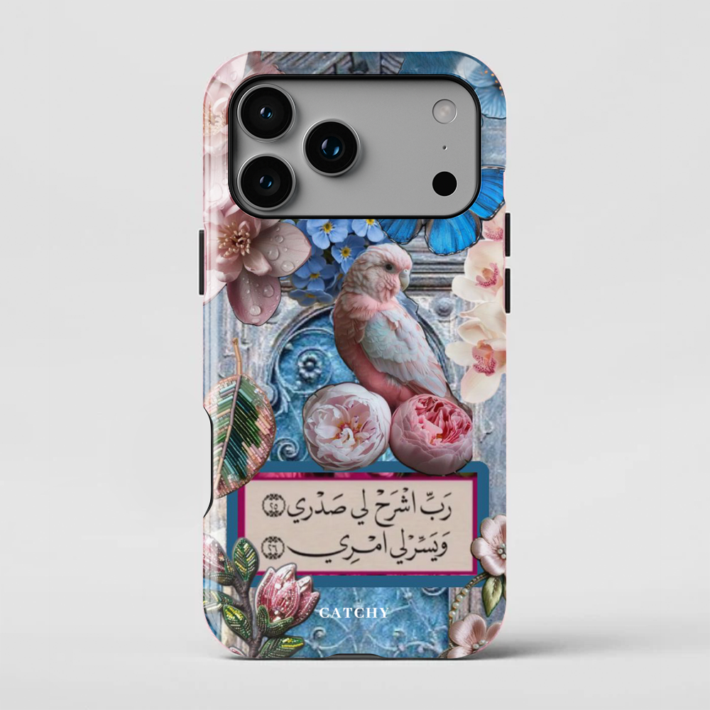 Islamic Blue Blossom Full Case (Design)