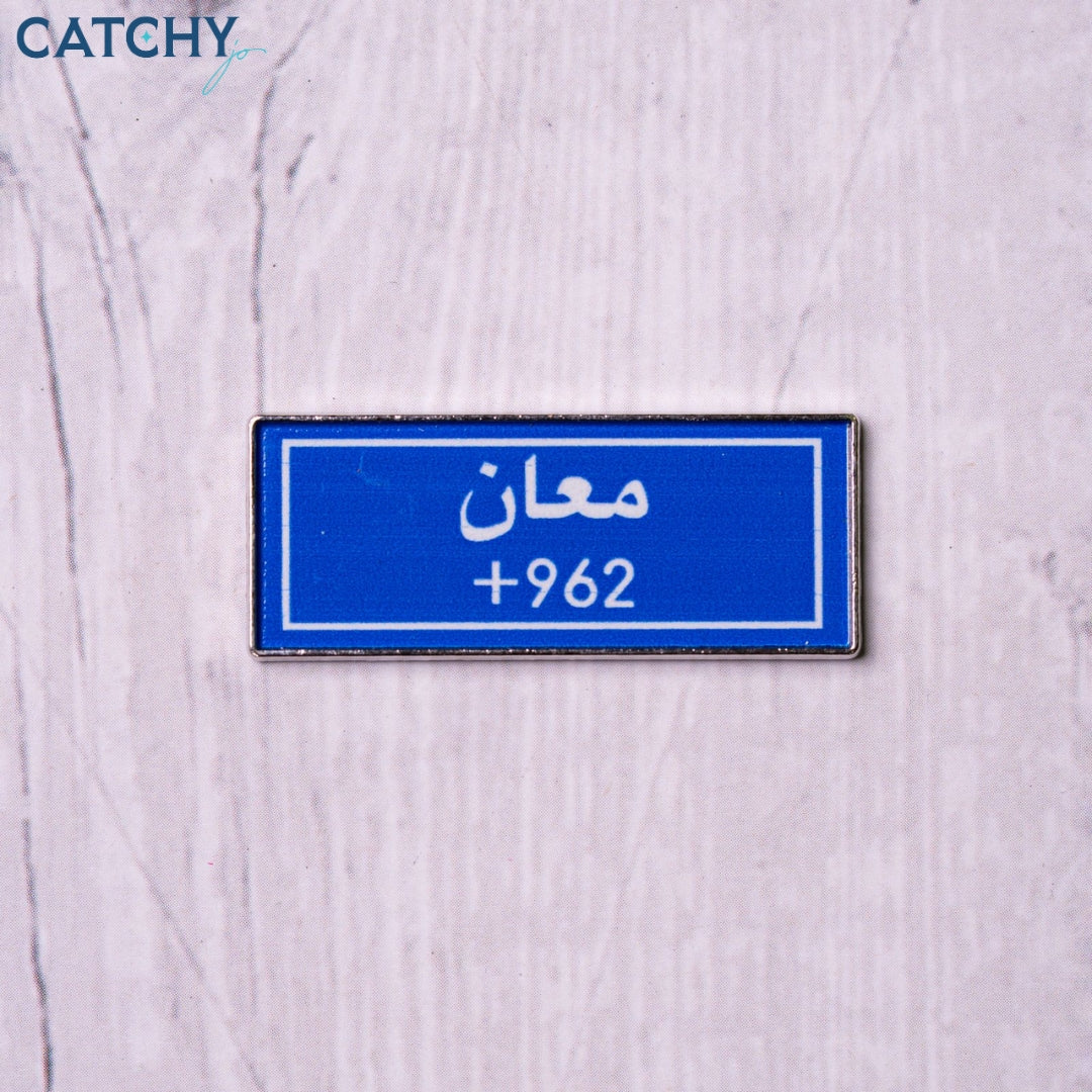 Metal Mobile Stamp (2)