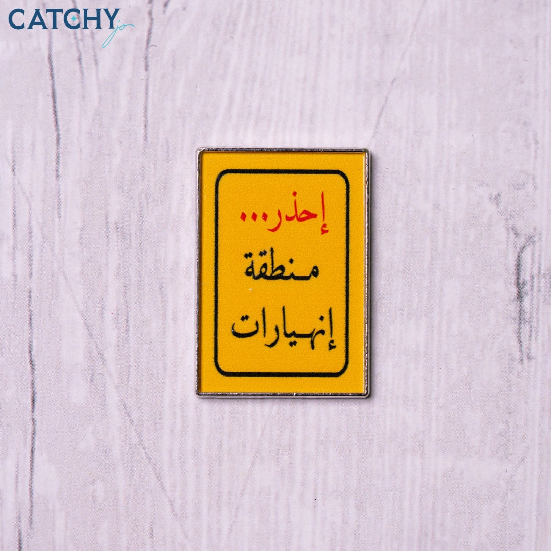 Metal Mobile Stamp (2)