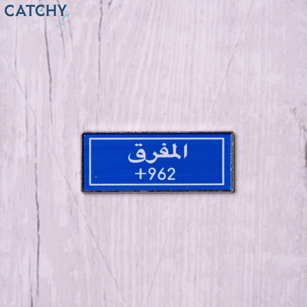 Metal Mobile Stamp (2)