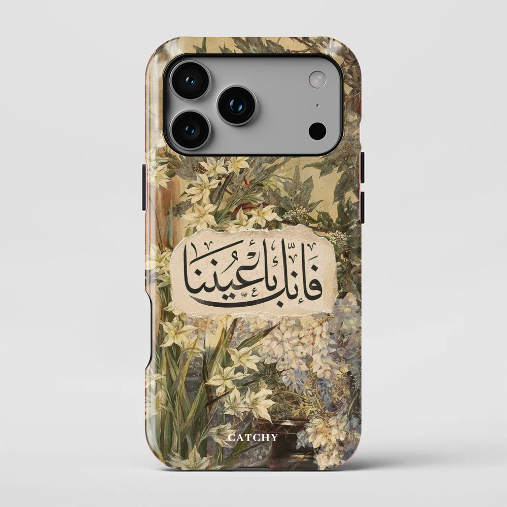 Islamic Green Full Case (Design)