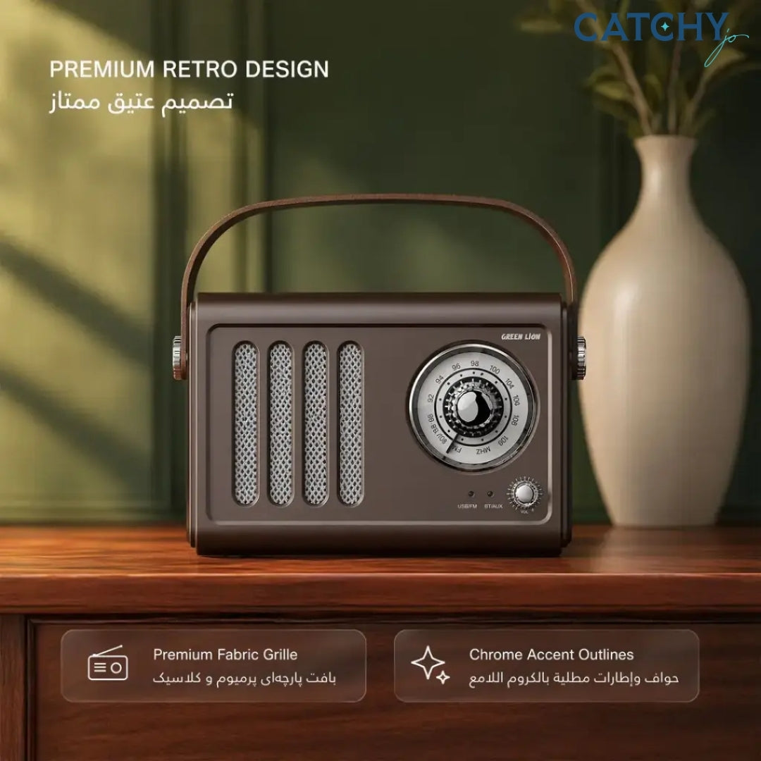 Green Lion Vintage Radio Speaker