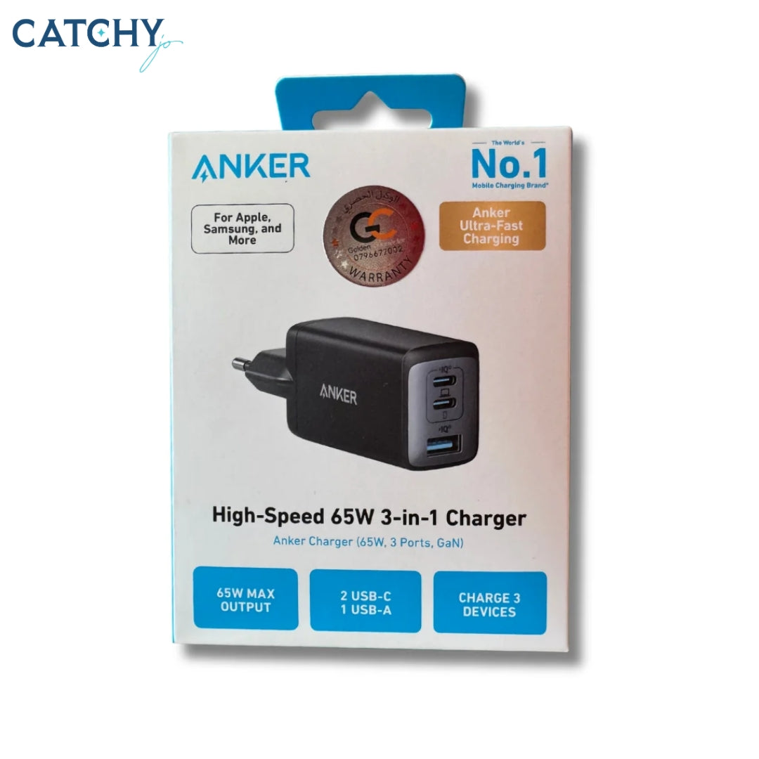 Anker 3-Port Fast Charging Adapter (65W)