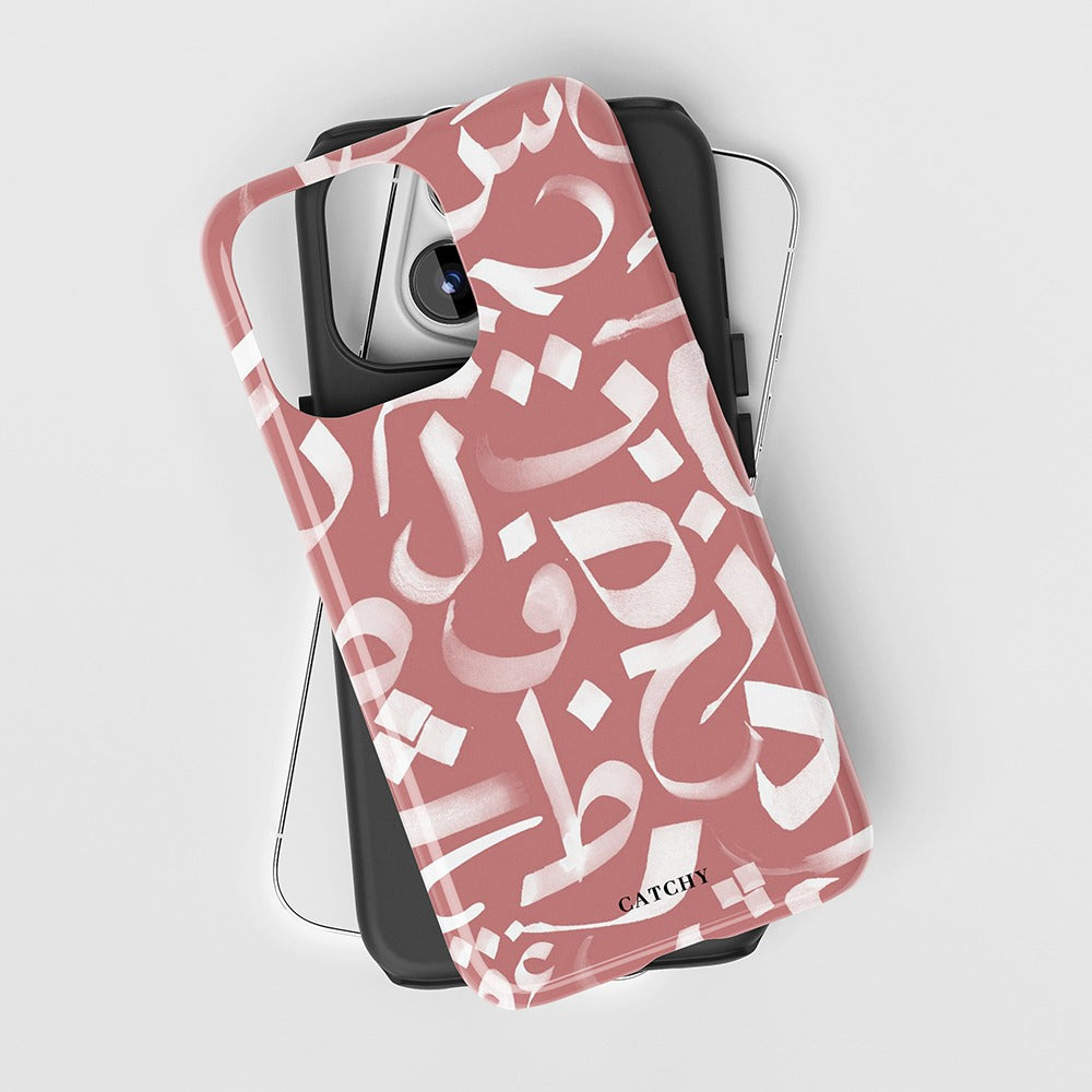Arabic Calligraphy Full Case (Design)