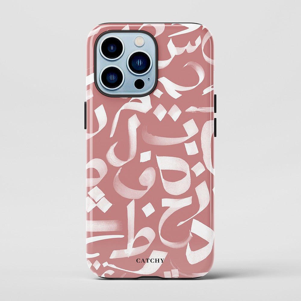 Arabic Calligraphy Full Case (Design)