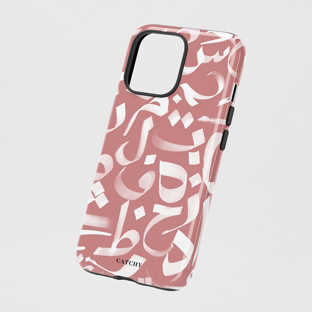Arabic Calligraphy Full Case (Design)