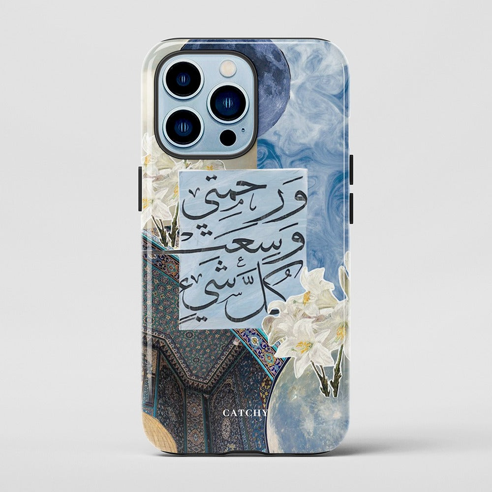 Blue Islamic Full Case (Design)