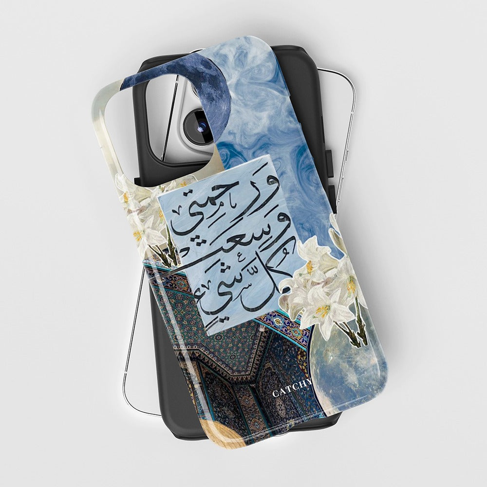 Blue Islamic Full Case (Design)
