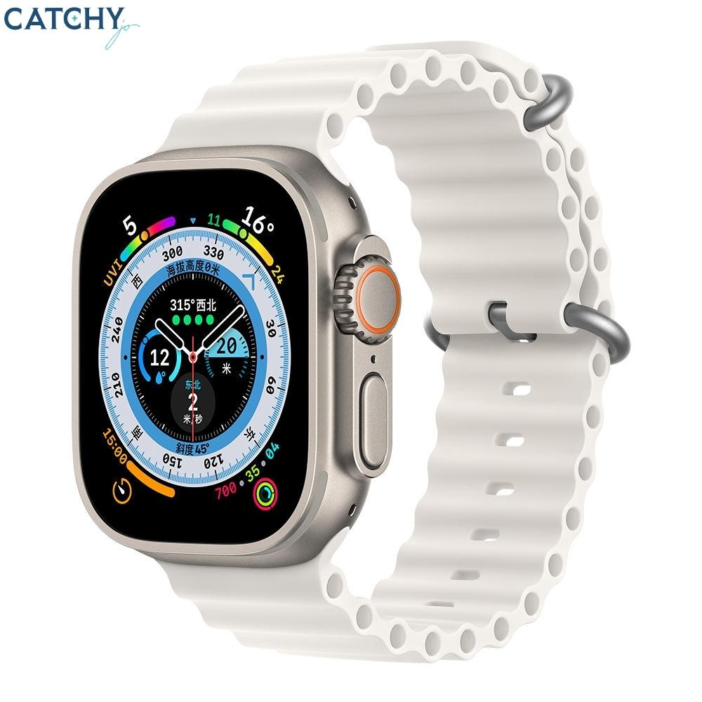 Apple Watch Ocean Bands